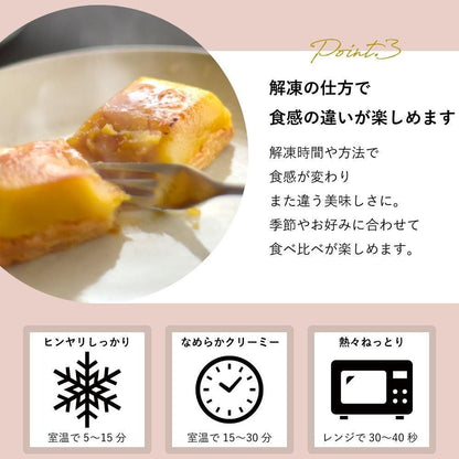 生スイートポテト専門店 「OIMO」 スイートポテト定番10個 ギフトカード
