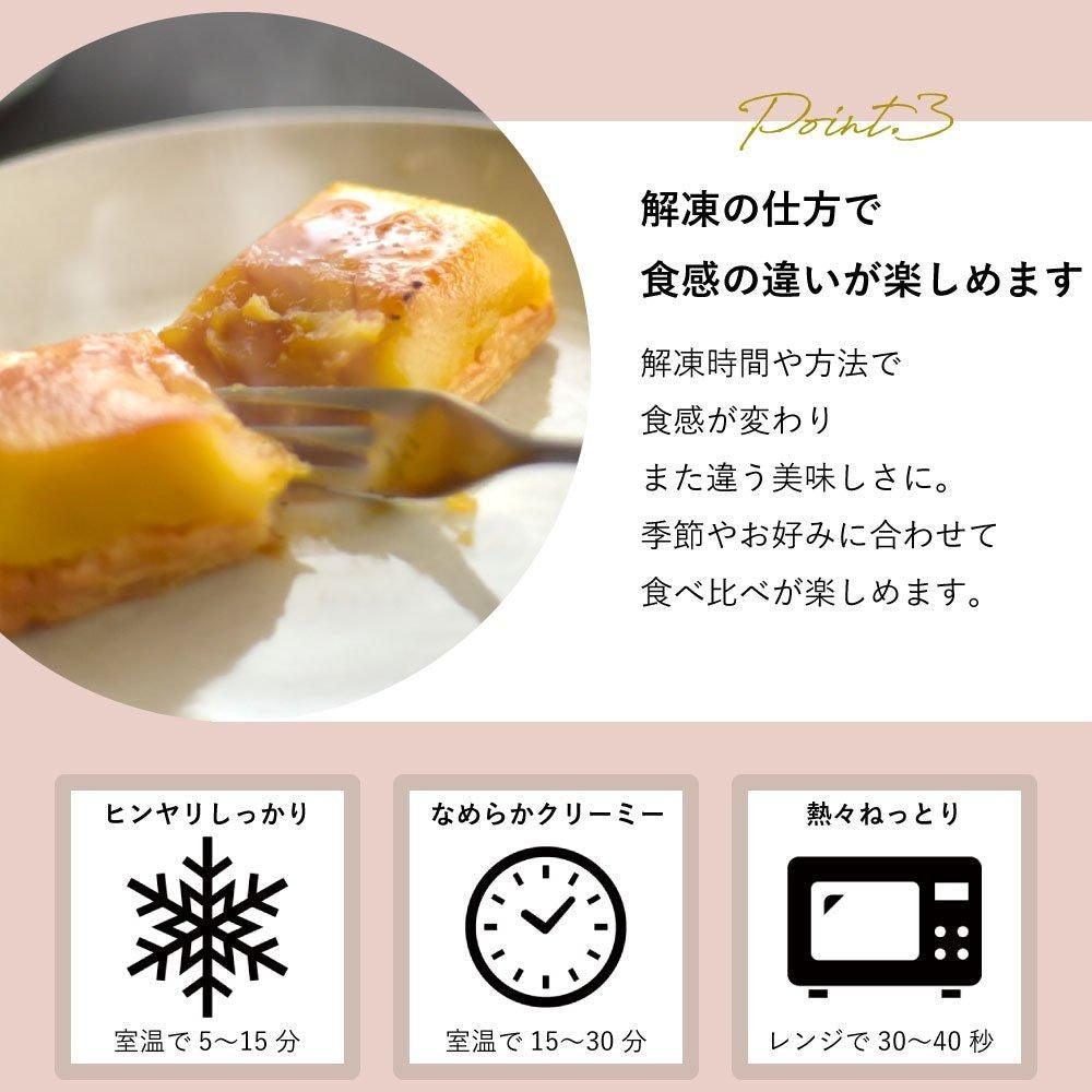 生スイートポテト専門店 「OIMO」　スイートポテト定番10個　eギフト