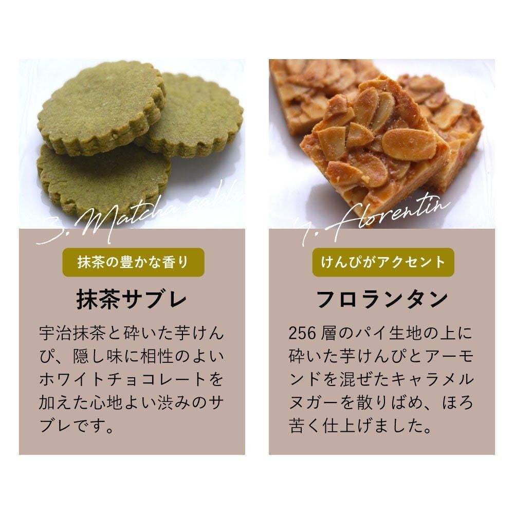 生スイートポテト専門店 「OIMO」　オリジナルクッキー缶　eギフト