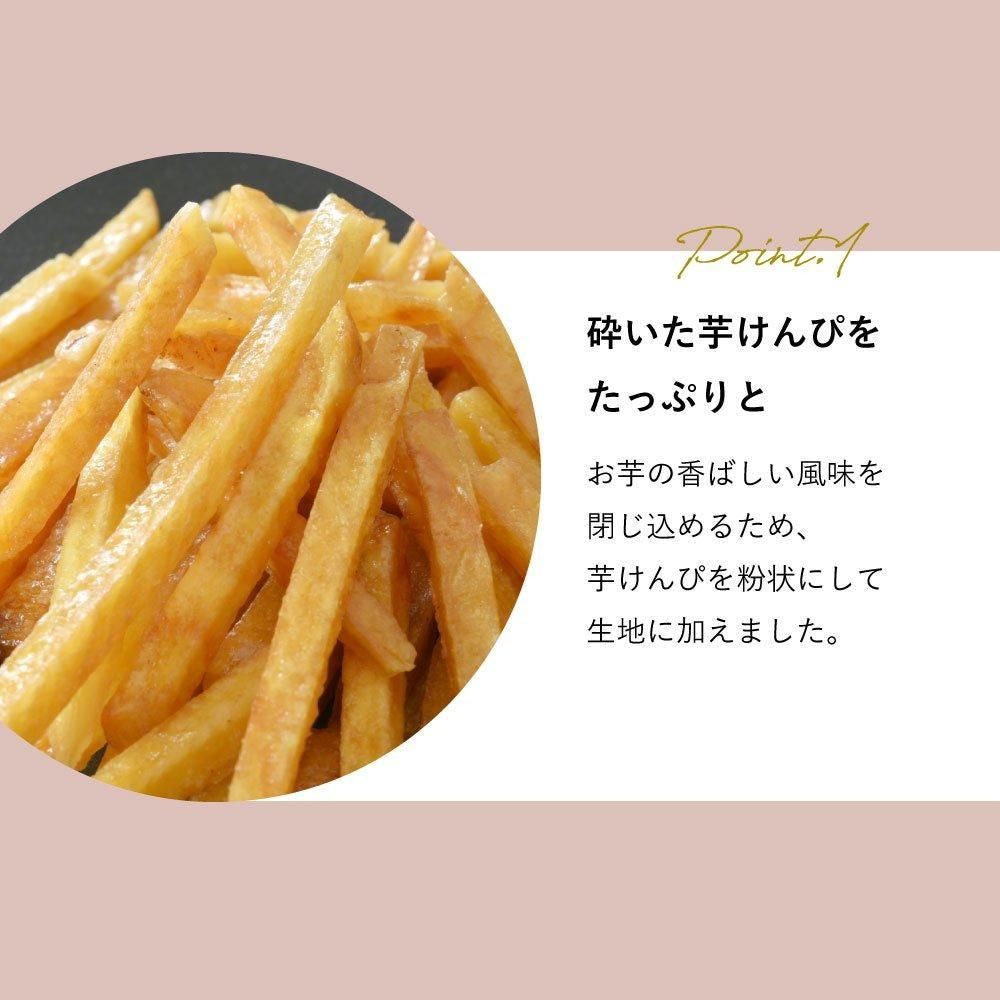 生スイートポテト専門店 「OIMO」　オリジナルクッキー缶　eギフト