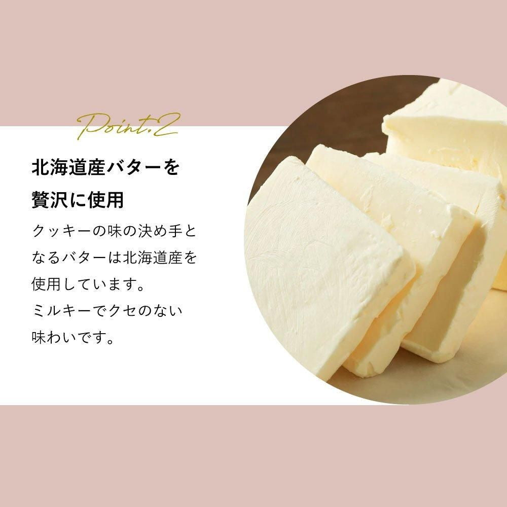 生スイートポテト専門店 「OIMO」　オリジナルクッキー缶　eギフト