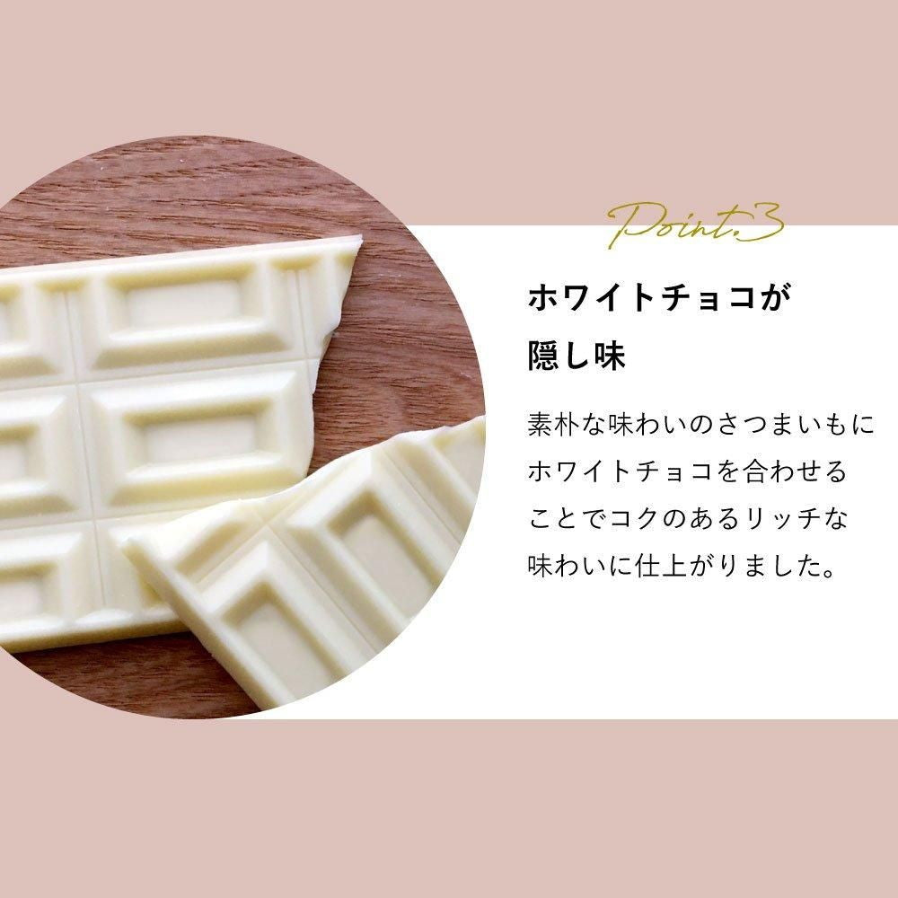 生スイートポテト専門店 「OIMO」　オリジナルクッキー缶　eギフト
