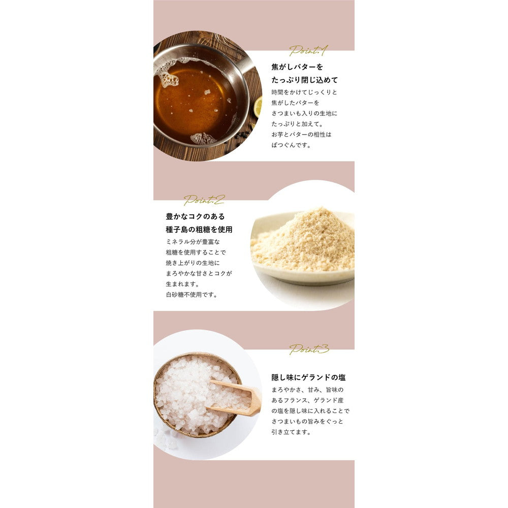 生スイートポテト専門店 「OIMO」　フィナンシェ5個　eギフト