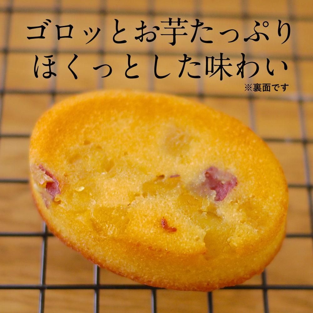 生スイートポテト専門店 「OIMO」　フィナンシェ10個　eギフト
