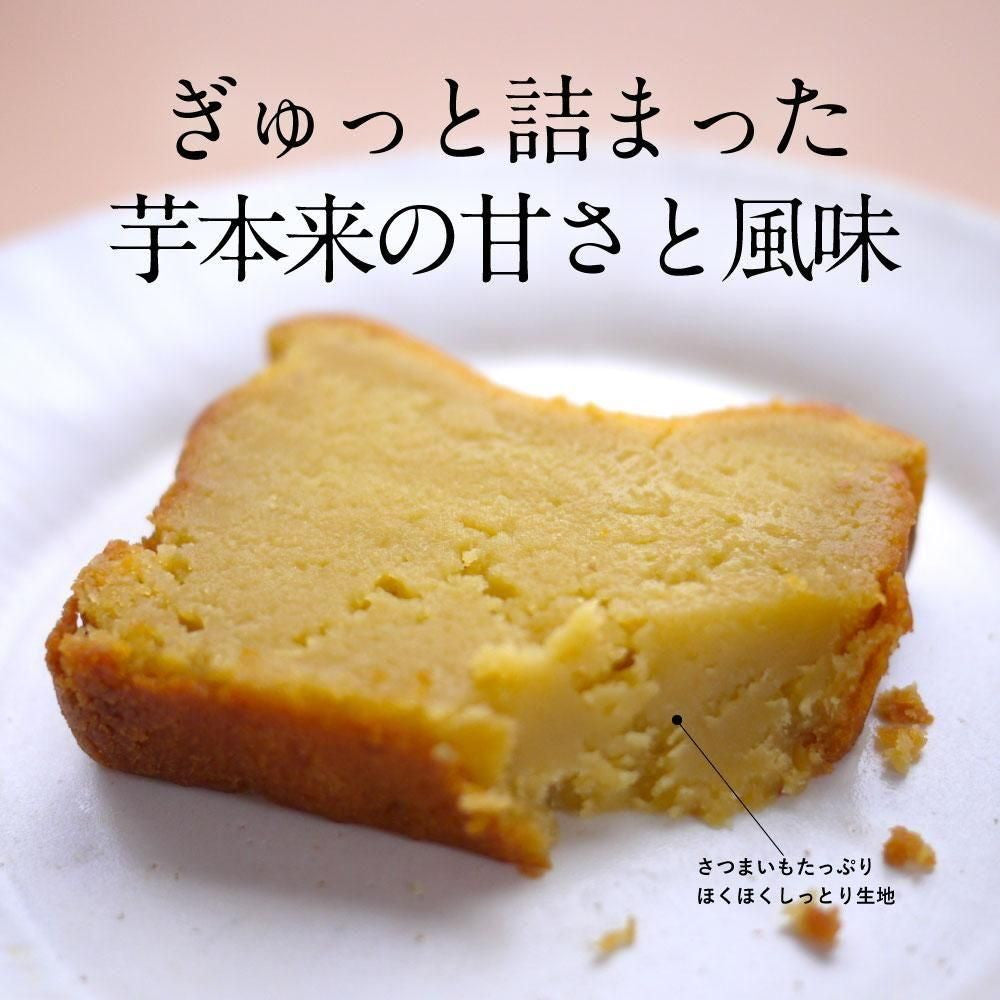 生スイートポテト専門店 「OIMO」　フィナンシェ&テリーヌ10個