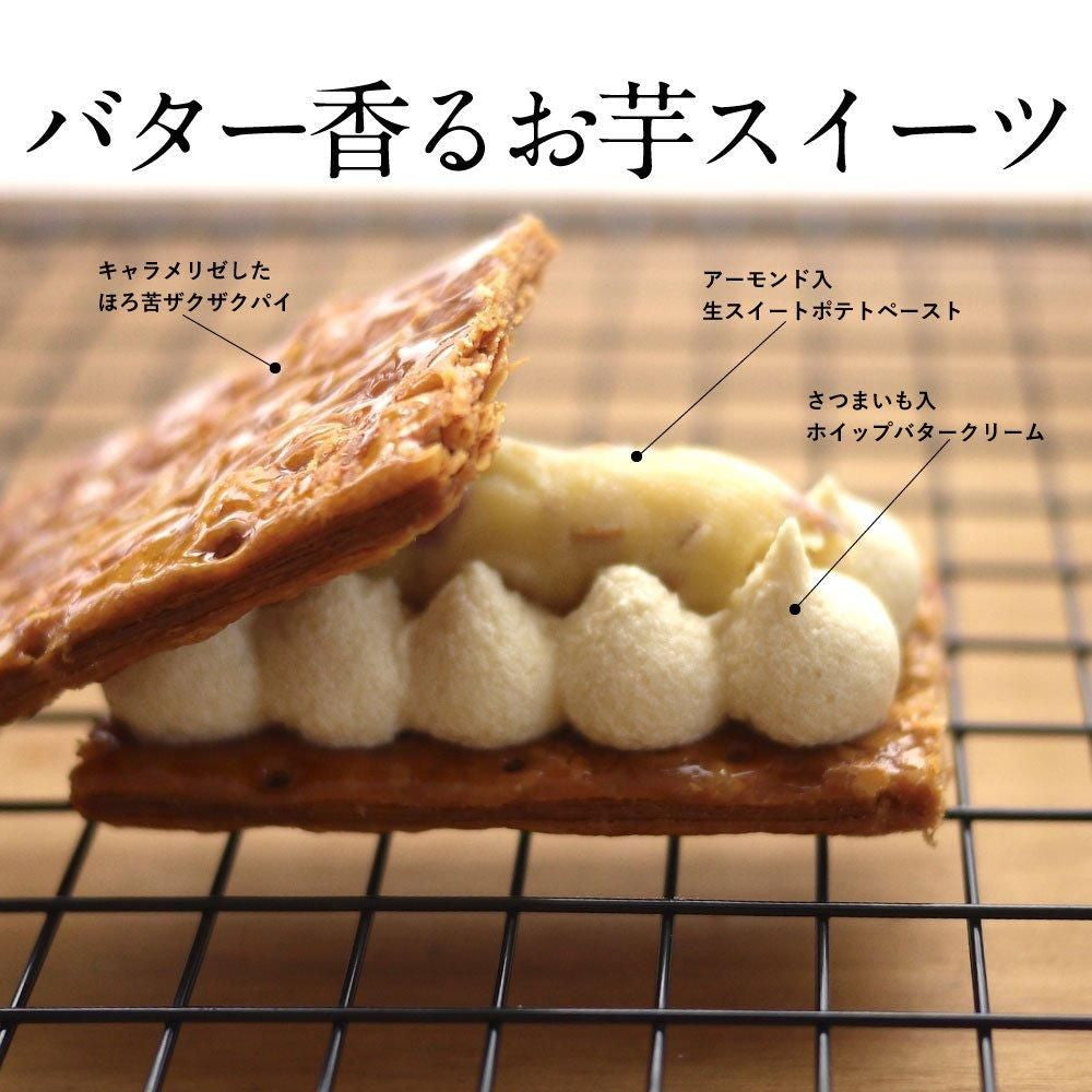 生スイートポテト専門店 「OIMO」　バタークリームサンド 6個　eギフト