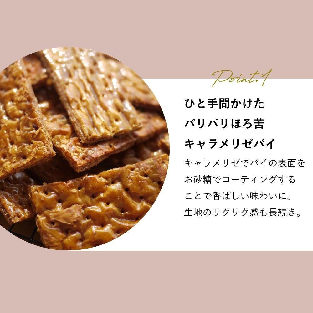 生スイートポテト専門店 「OIMO」　バタークリームサンド 6個　eギフト