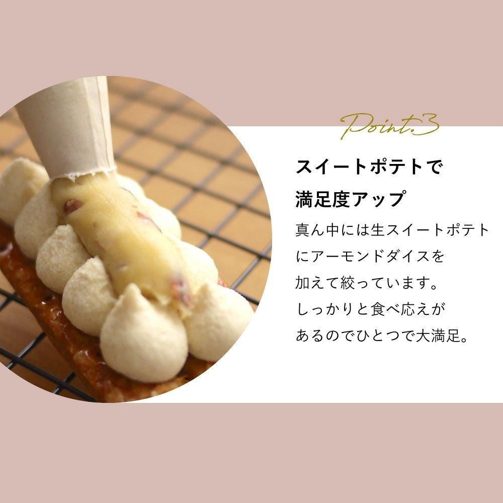 生スイートポテト専門店 「OIMO」　バタークリームサンド 6個　eギフト