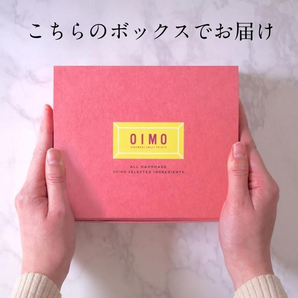 生スイートポテト専門店 「OIMO」　バタークリームサンド 6個　eギフト