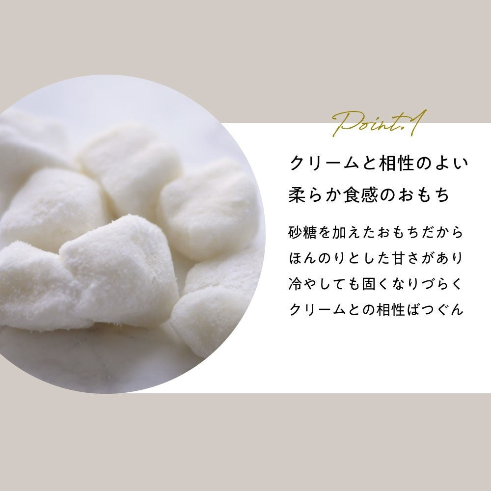 MOTCH サンドもっち5個ボックス　eギフト