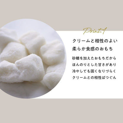 MOTCH サンドもっち5個ボックス　eギフト