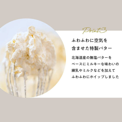 MOTCH サンドもっち5個ボックス　eギフト