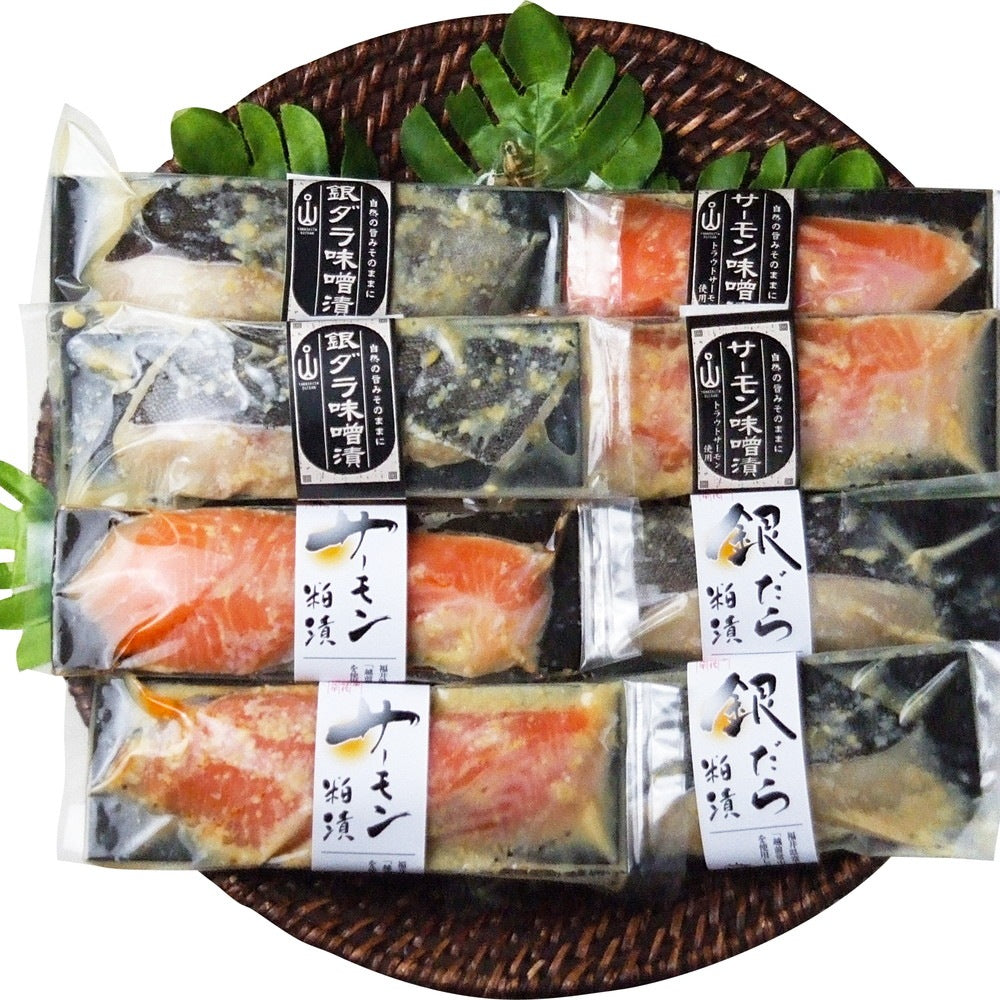 山下水産 味噌と粕の漬け魚詰合せ4種/8切　eギフト