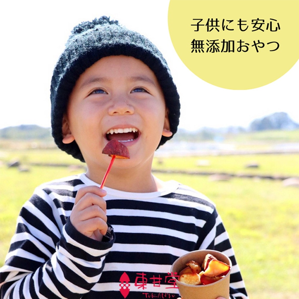 TOKANDO 焼き芋 やきいもころころ 国産紅はるか(5袋セット)　eギフト
