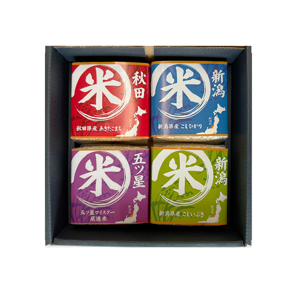 味わいブランド米食べくらべギフトセット（4種 計4合）　eギフト