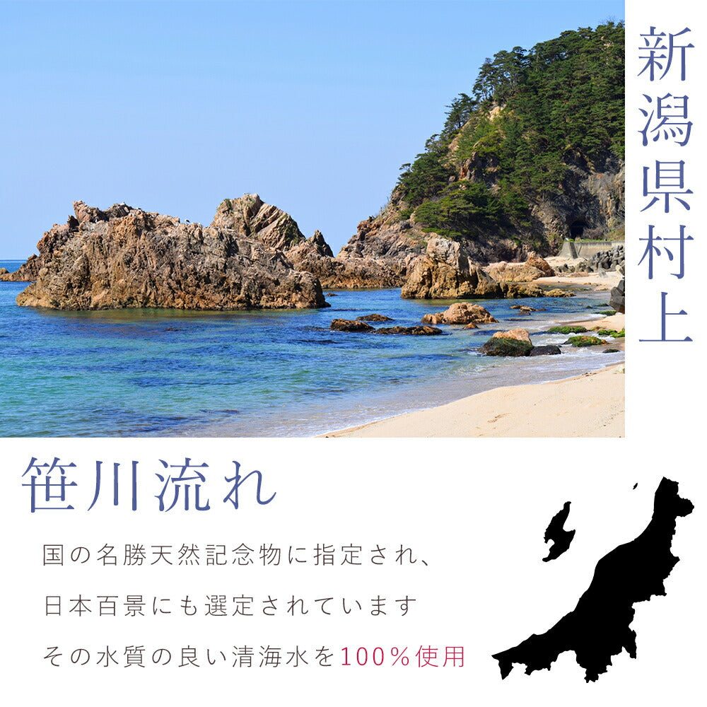 五つ星マイスター厳選・新潟こしひかり・天然塩味わいギフトセット（15合・天然塩セット）　eギフト