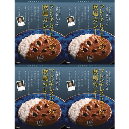 エクティル　川本紀男監修フレンチレストランの欧風カレー(200g×4)　eギフト