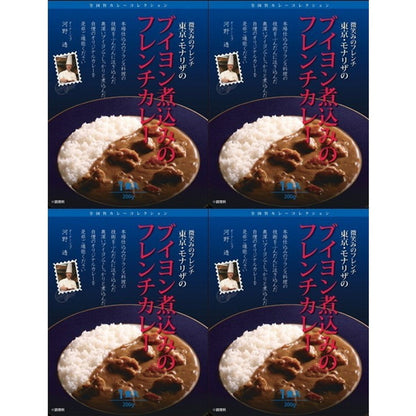 モナリザ　河野透監修ブイヨン煮込みのフレンチカレー(200g×4)　eギフト
