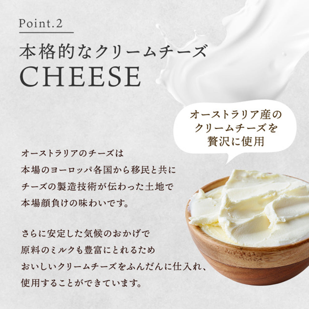 SONOMA SWEETS バスクチーズケーキ（プレーン）　eギフト