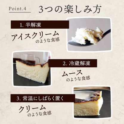 SONOMA SWEETS バスクチーズケーキ（プレーン） ギフトカード