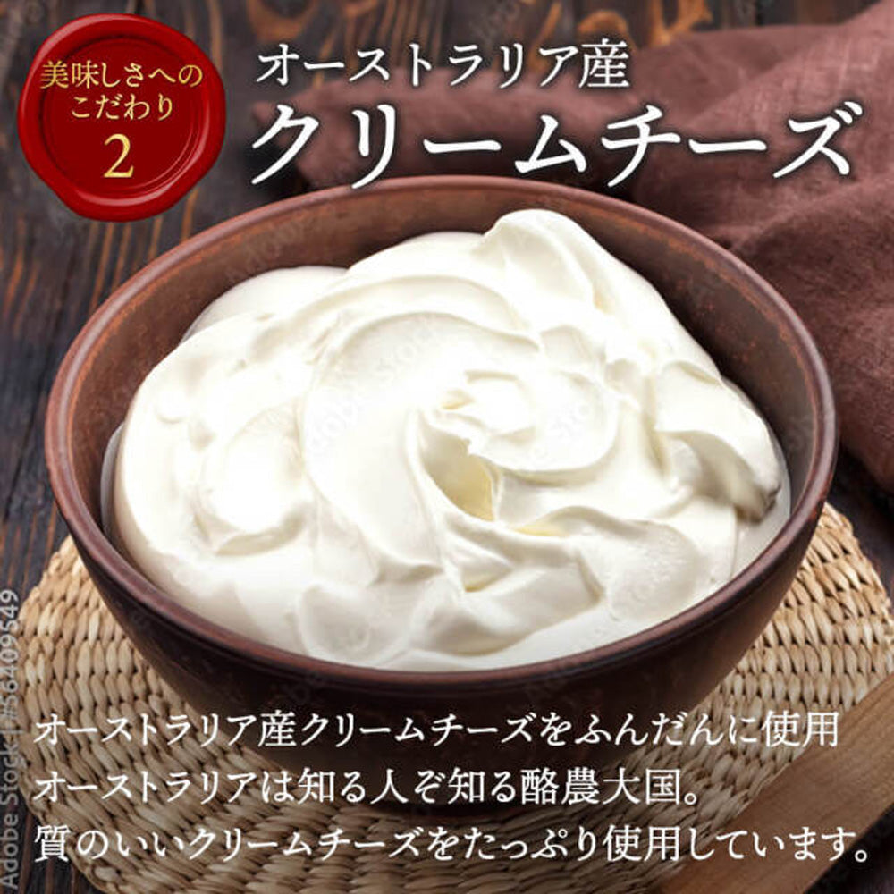 SONOMA SWEETS チーズテリーヌ（プレーン）　eギフト