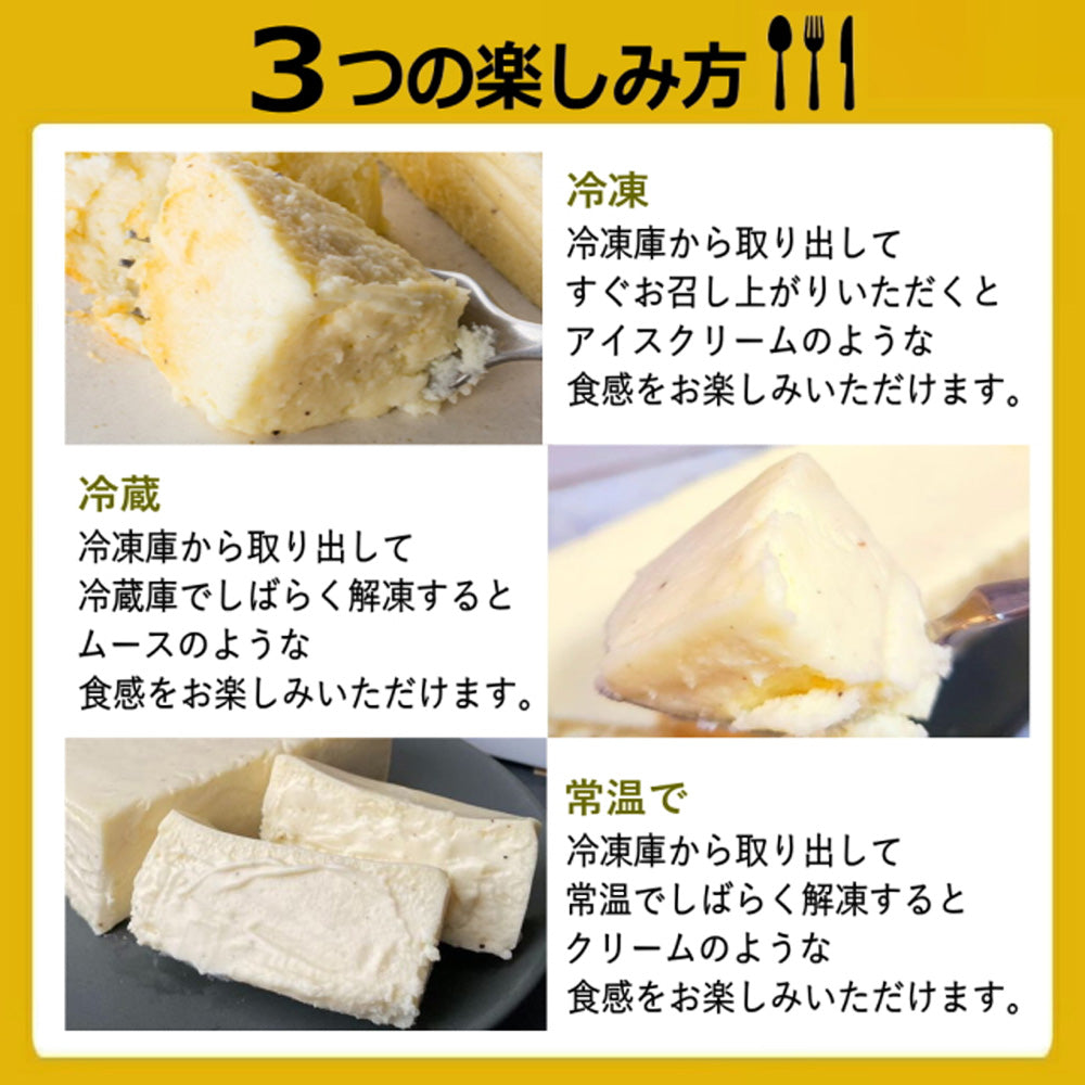 SONOMA SWEETS チーズテリーヌ（プレーン）　eギフト