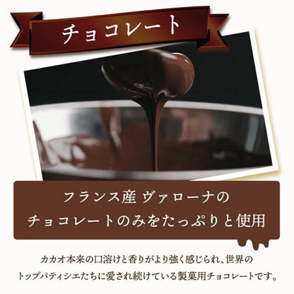 SONOMA SWEETS 三国シェフ ガトーショコラ ギフトカード