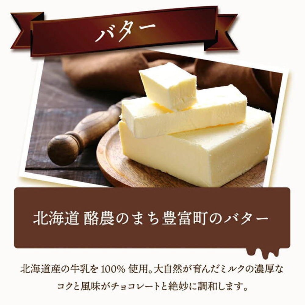 SONOMA SWEETS 三国シェフ ガトーショコラ　eギフト