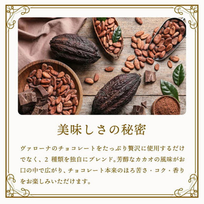SONOMA SWEETS 三国シェフ ガトーショコラ ギフトカード