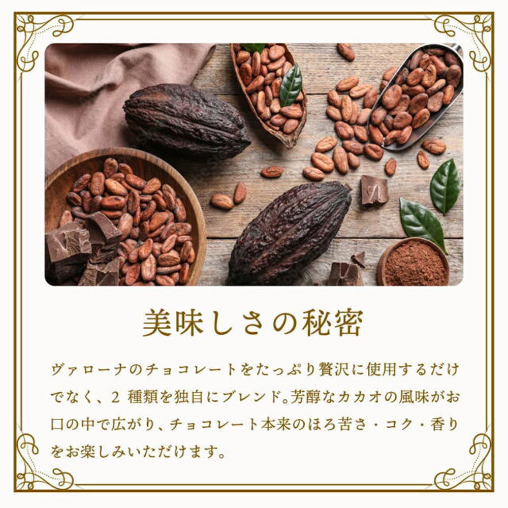 SONOMA SWEETS 三国シェフ ガトーショコラ　eギフト