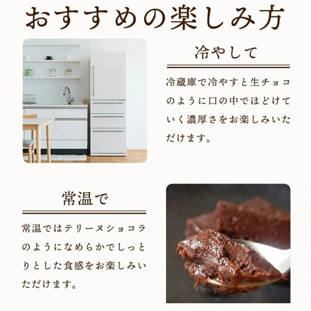 SONOMA SWEETS 三国シェフ ガトーショコラ　eギフト