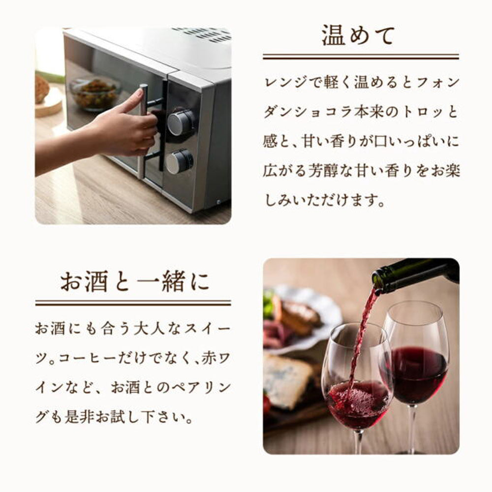 SONOMA SWEETS 三国シェフ ガトーショコラ　eギフト