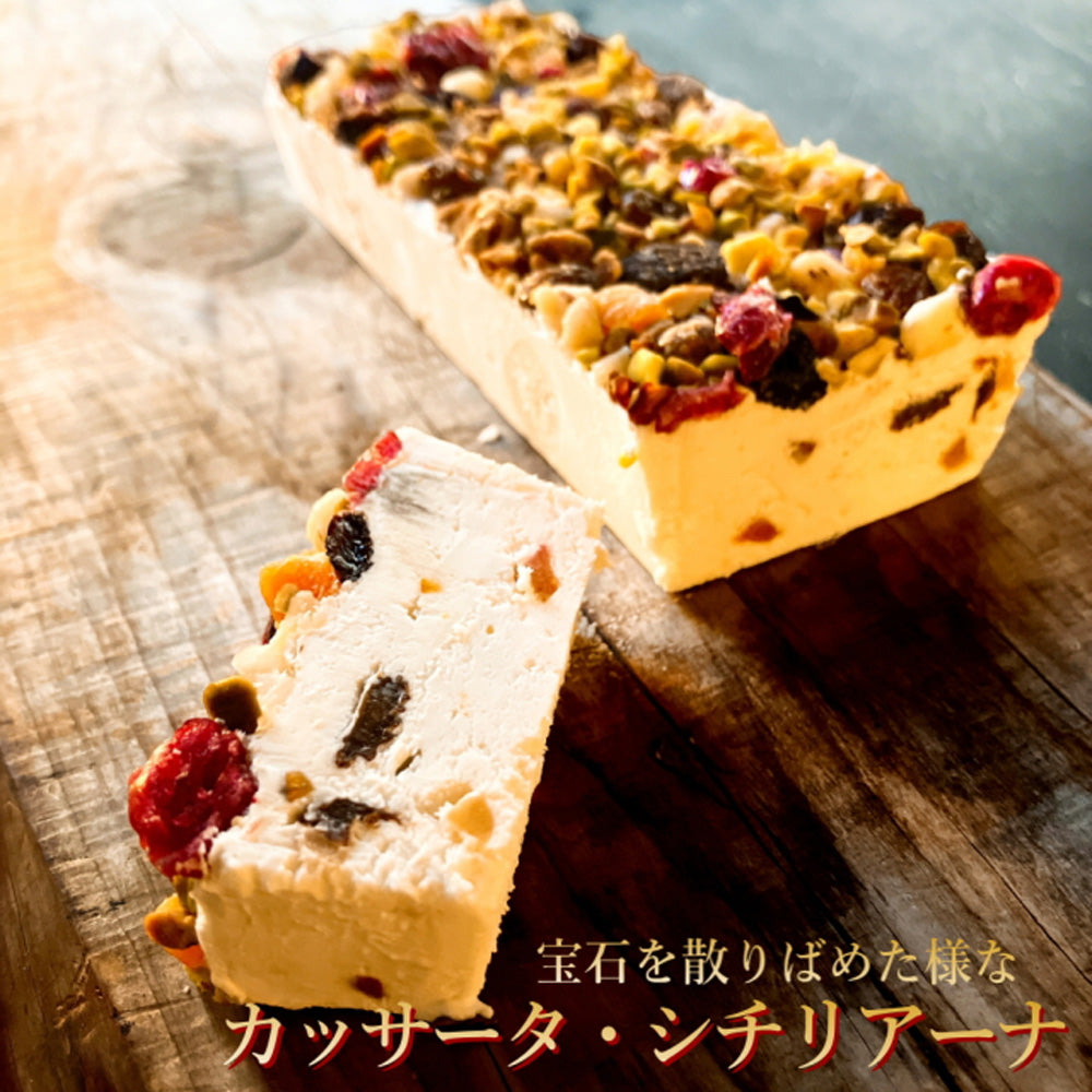 SONOMA SWEETS カッサータ　eギフト