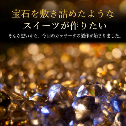SONOMA SWEETS カッサータ　ギフトカード