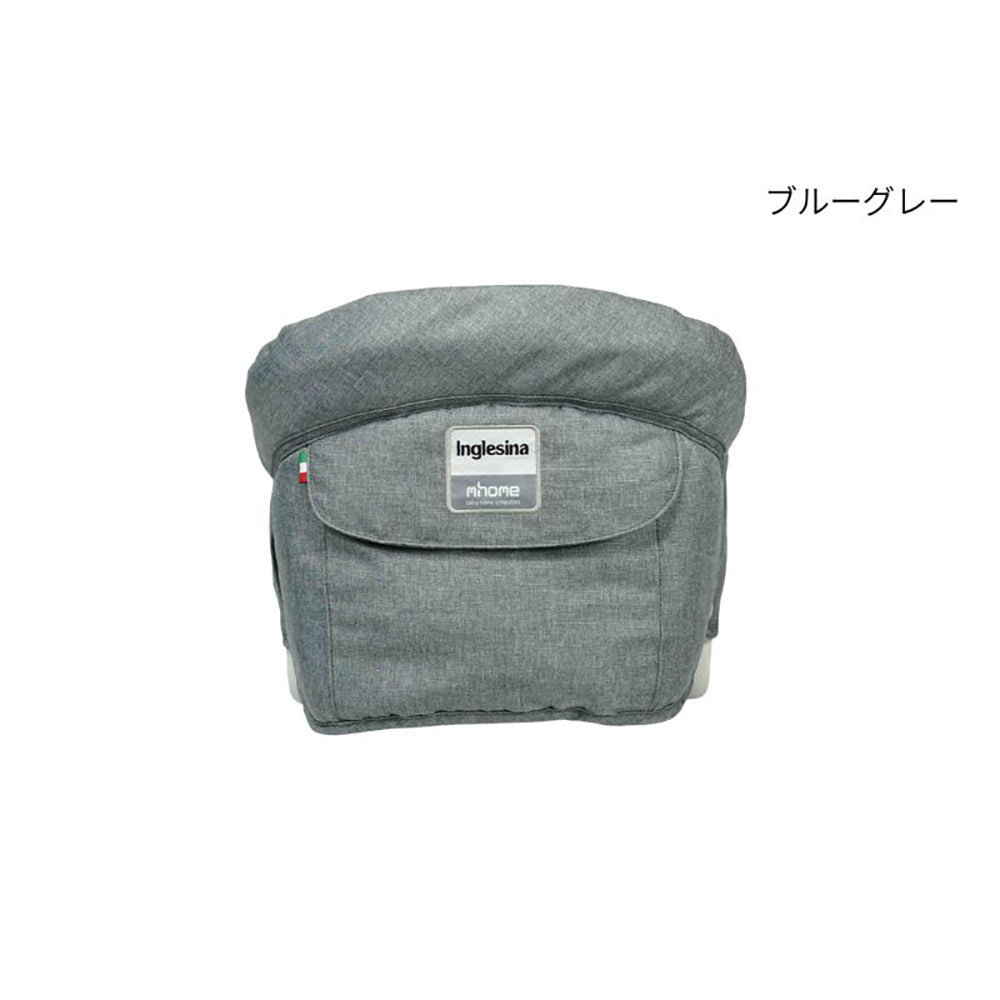 Inglesina(イングリッシーナ)ファスト　ベビーテーブルチェア(トレー付)ブルーグレー　eギフト
