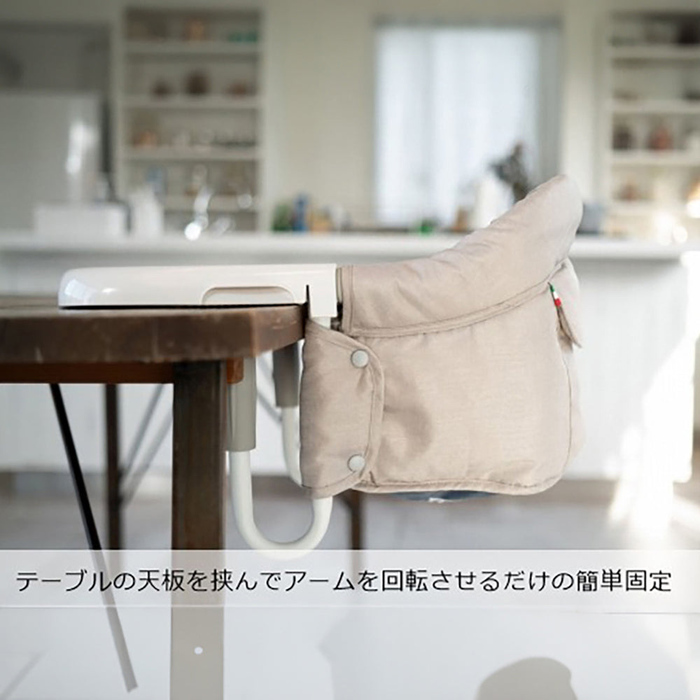 eギフト】Inglesina(イングリッシーナ)ファスト ベビーテーブルチェア