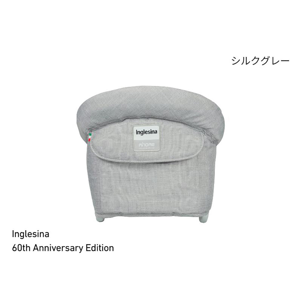 Inglesina(イングリッシーナ)ファスト　ベビーテーブルチェア(トレー付)シングルグレー　eギフト