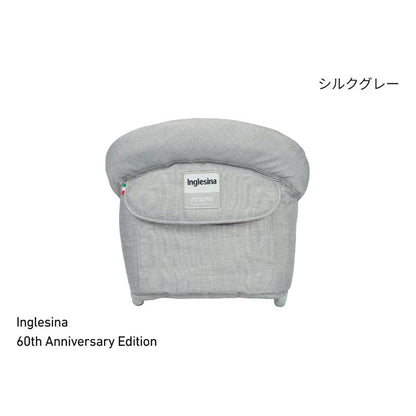 Inglesina(イングリッシーナ)ファスト　ベビーテーブルチェア(トレー付)シングルグレー　eギフト