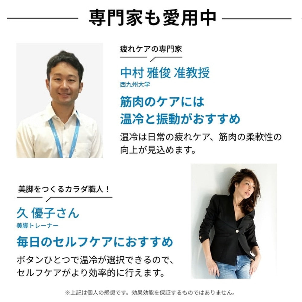 ドクターエア エクサガン ホット＆クール (レッド)　eギフト