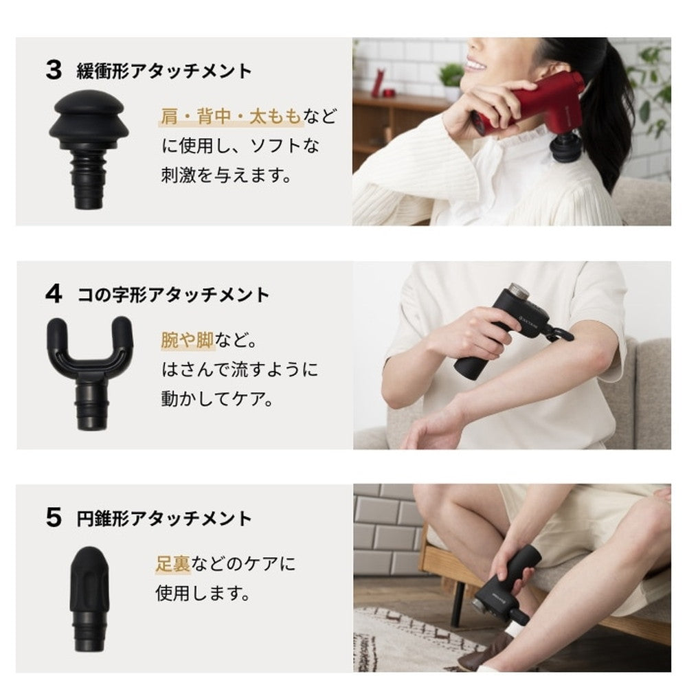 ドクターエア エクサガン ホット＆クール (レッド)　eギフト