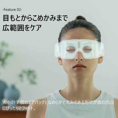 ドクターエア 3Dアイマジック (ブラック)　eギフト