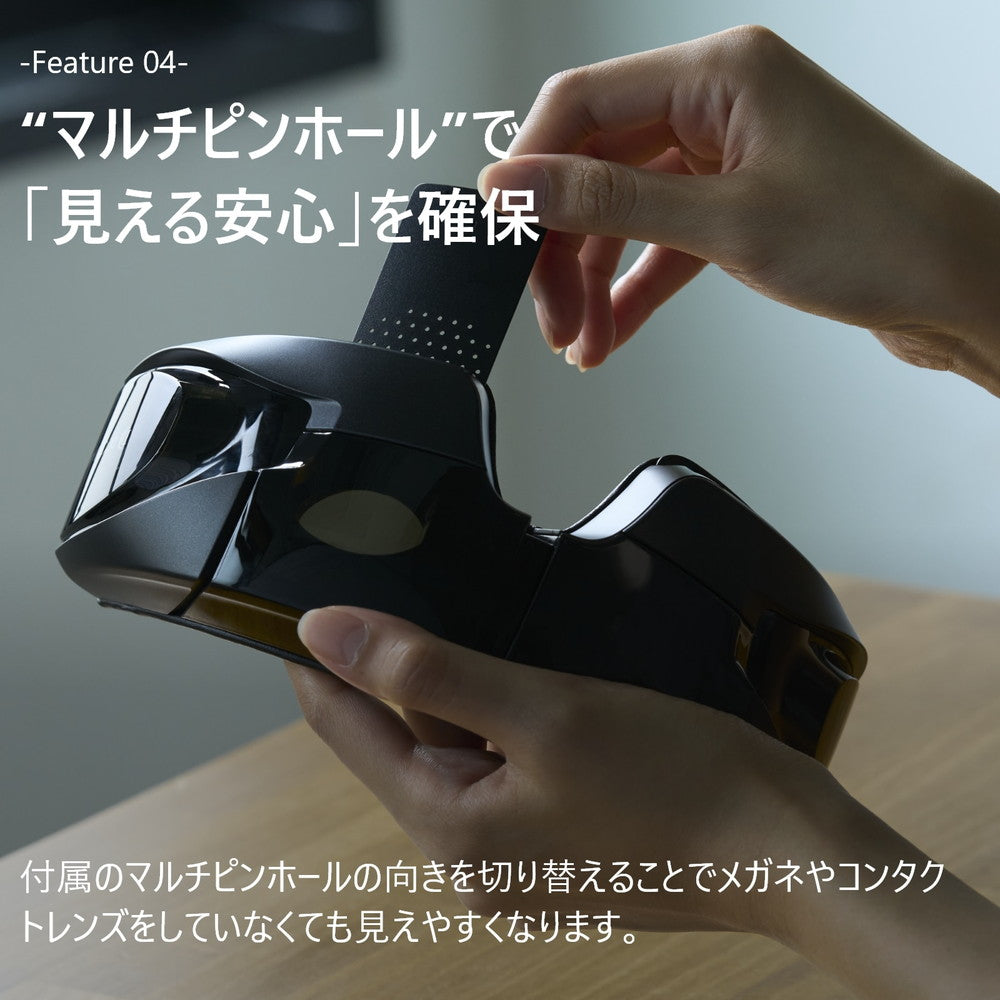 ドクターエア 3Dアイマジック (ブラック)　eギフト