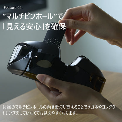ドクターエア 3Dアイマジック (ブラック)　eギフト