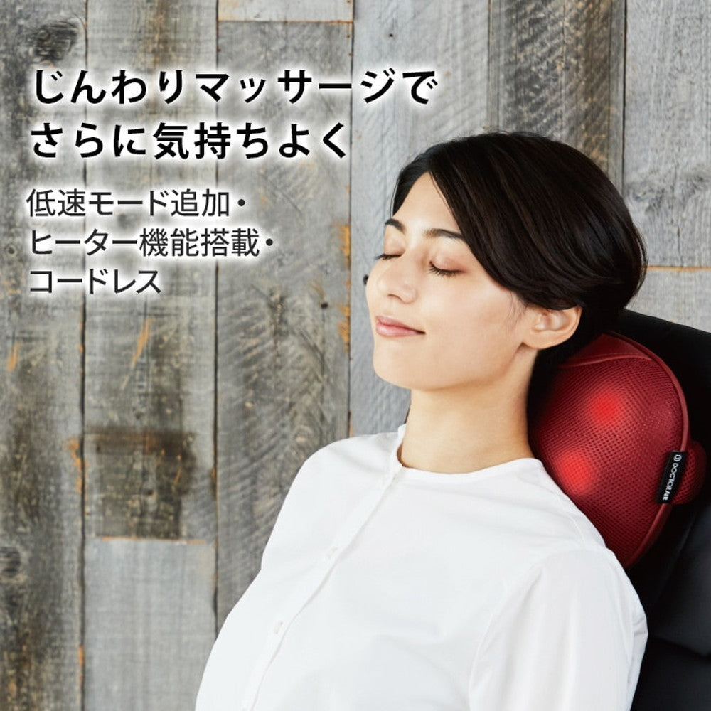 ドクターエア 3DピローＳコードレス (ブラック)　eギフト