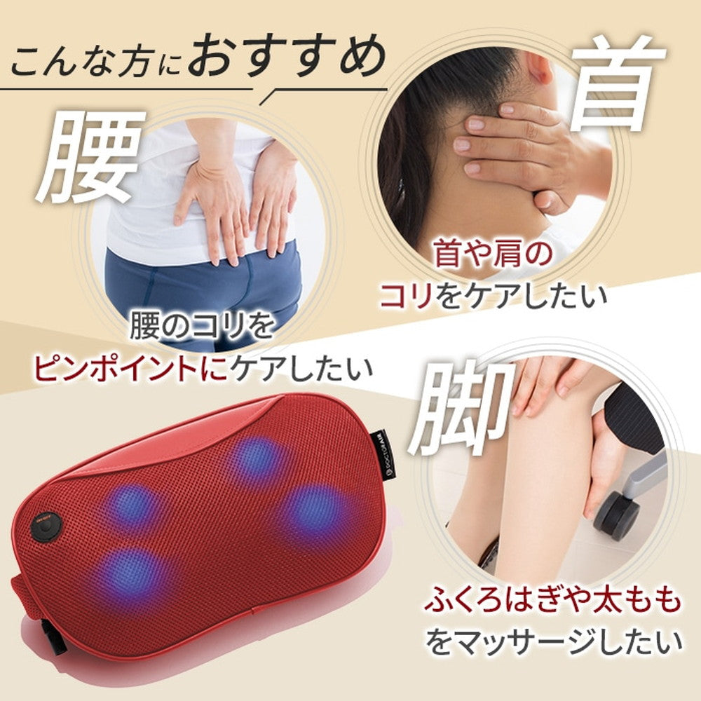 ドクターエア 3DピローＳコードレス (レッド)　eギフト