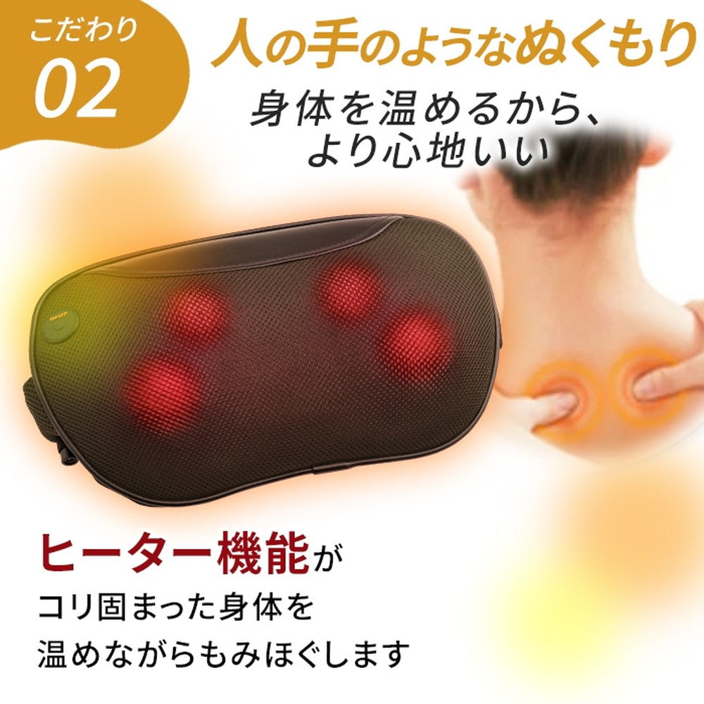 ドクターエア 3DピローＳコードレス (レッド)　eギフト