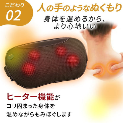 ドクターエア 3DピローＳコードレス (レッド)　eギフト