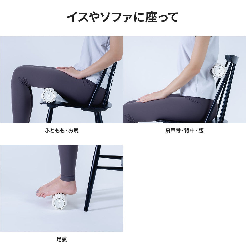 ドクターエア 3Dマッサージロール (ホワイト)　eギフト