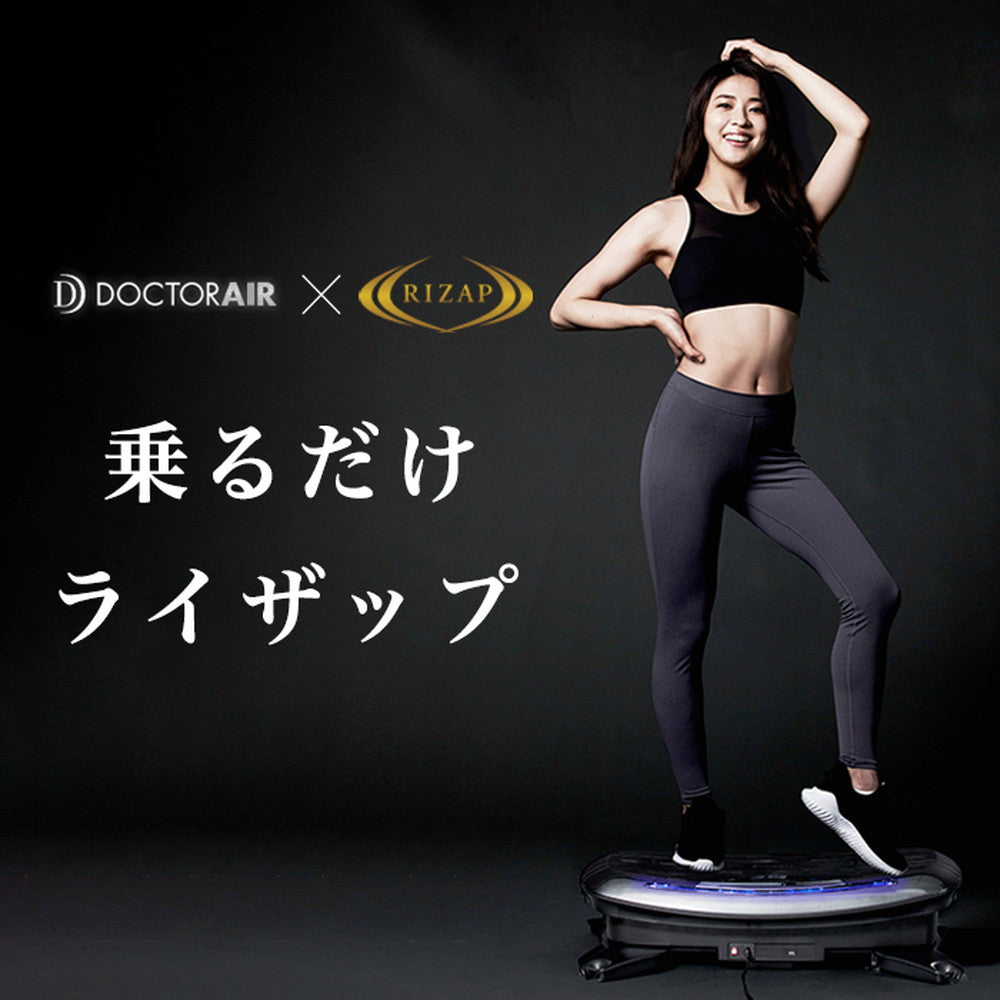 ドクターエア 3Dバランスブレード　eギフト