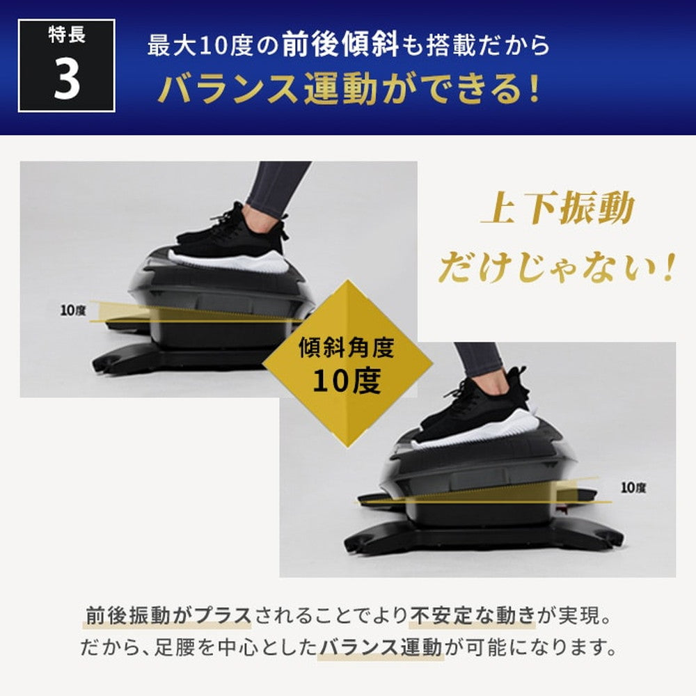 ドクターエア 3Dバランスブレード　eギフト